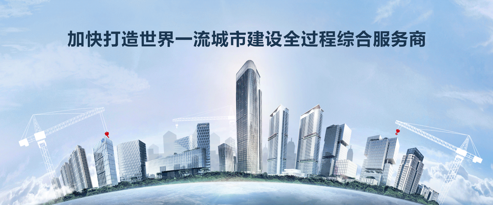 《客户简介》