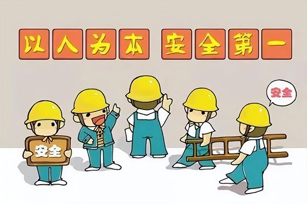 安全生产十五条措施心得体会