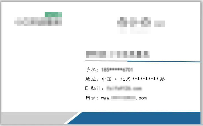 名片标准尺寸是多少厘米（名片尺寸怎么设置）