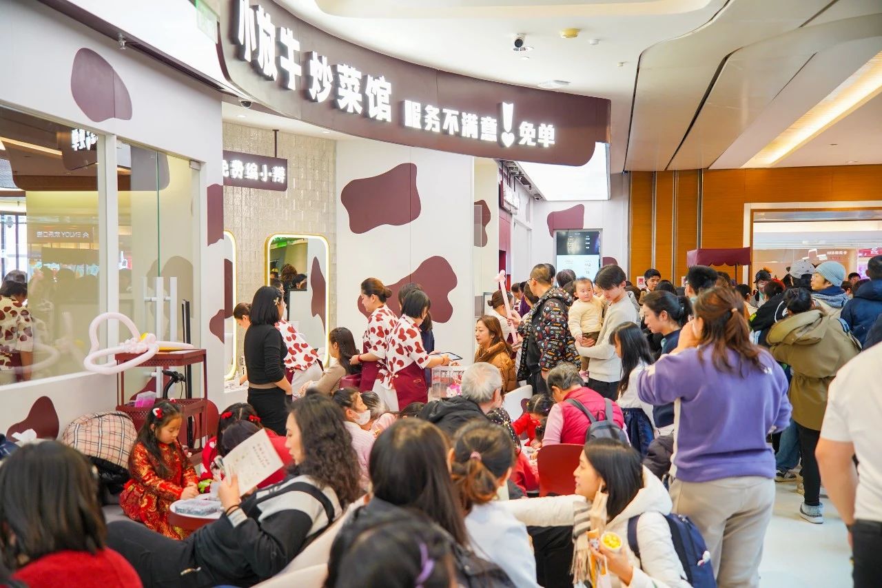 《小放牛企业简介》