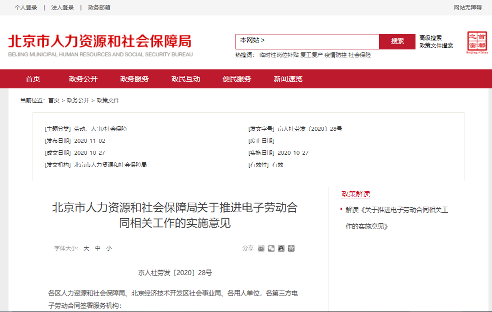 微信图片_20201102223828.png