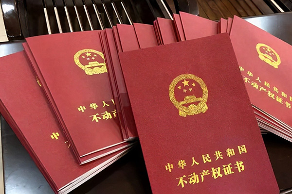 契税减免优惠政策（2023年最新规定）.jpg