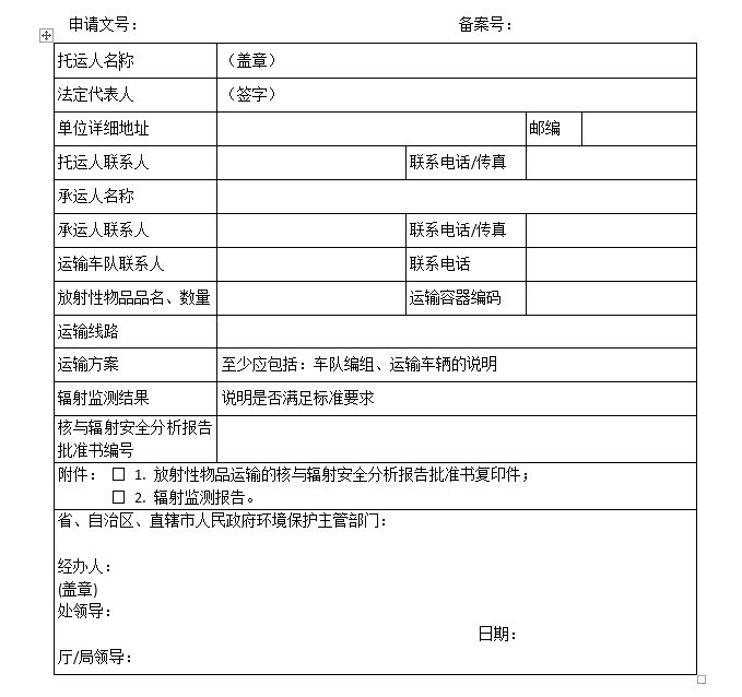 下载.png