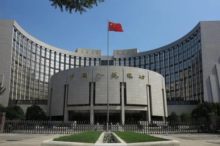 《中国人民银行》