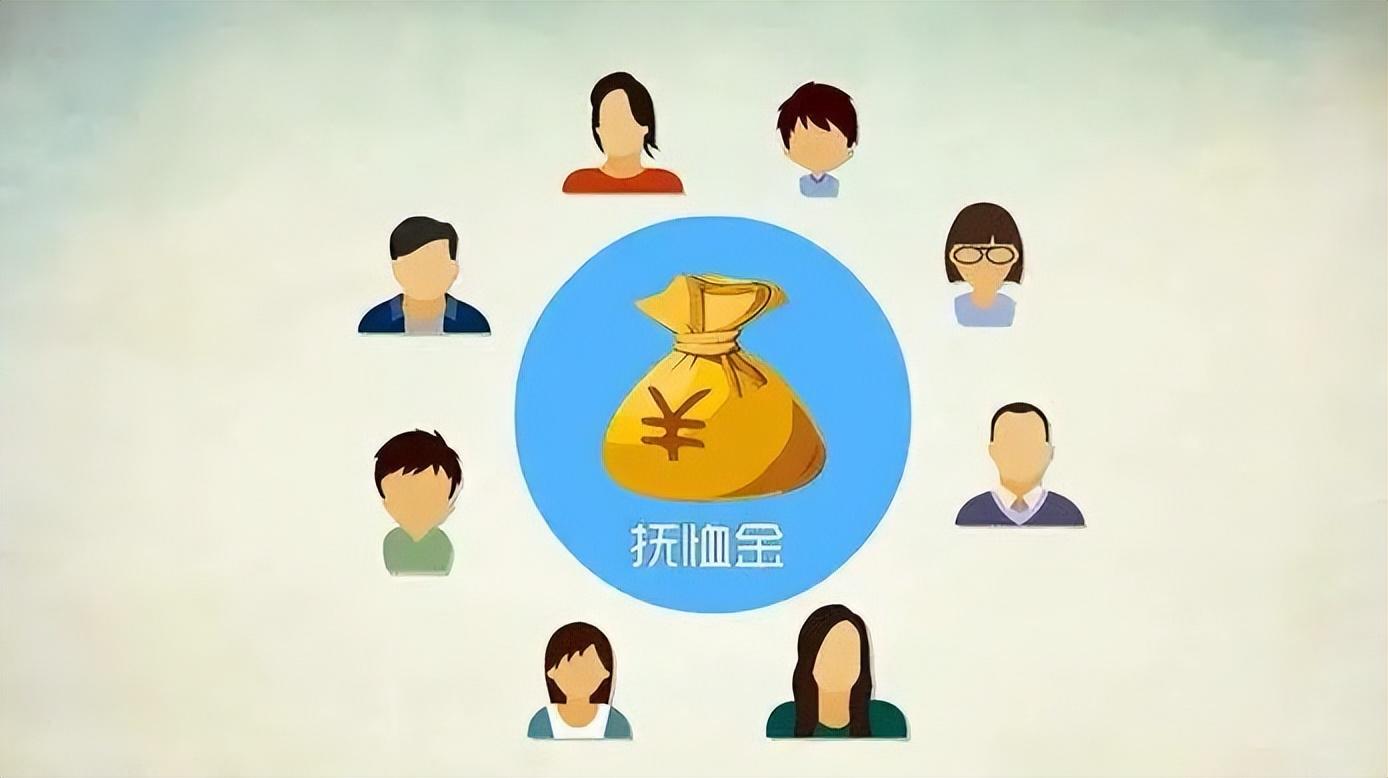 抚恤金继承人分配比例（新民法典抚恤金分配）