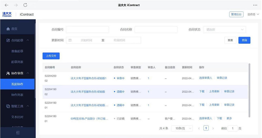 搜狗截图22年09月27日1528_3.jpg