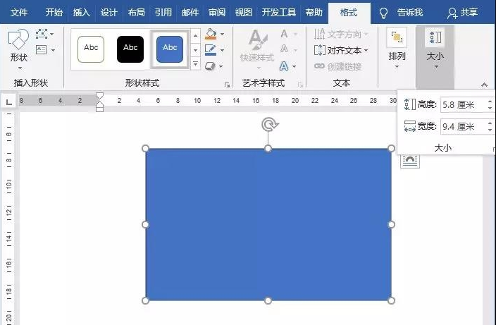 名片标准尺寸是多少厘米（名片尺寸怎么设置）