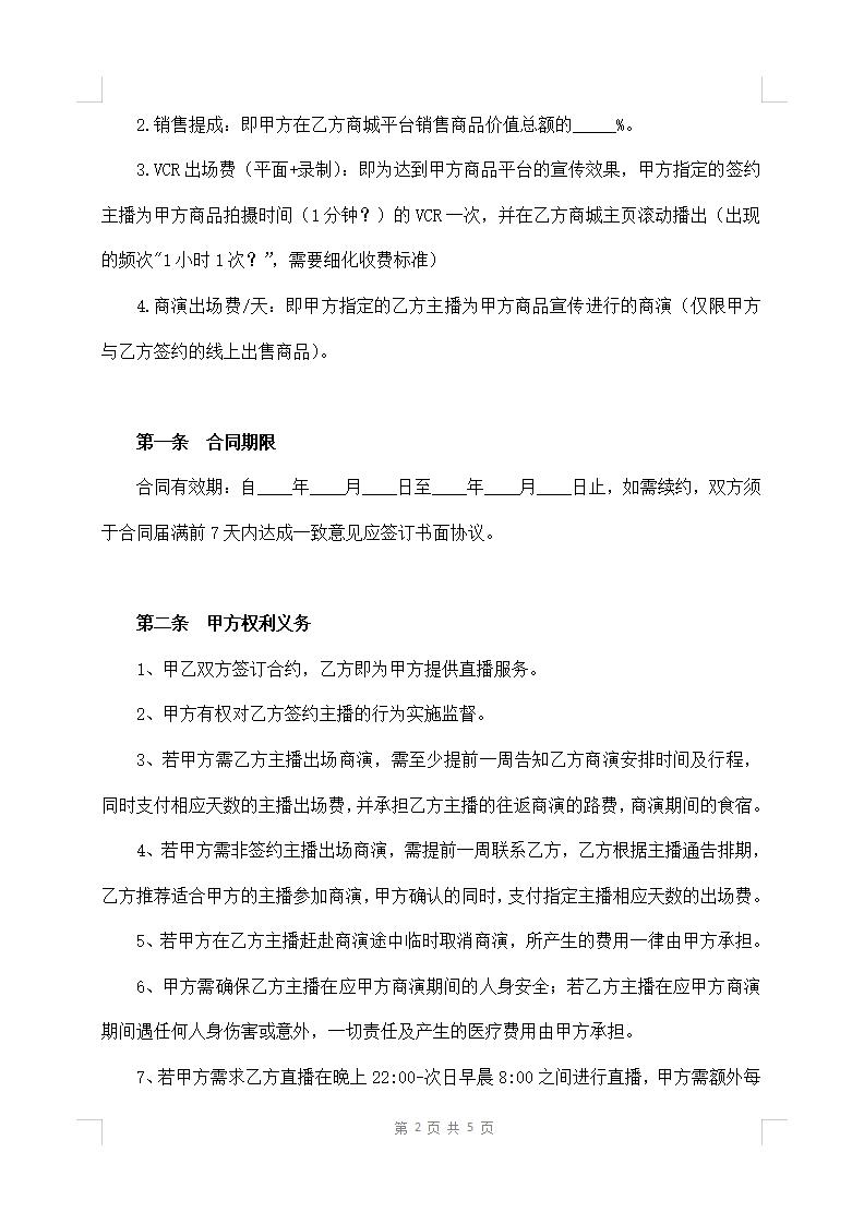 搜狗截图23年08月08日1741_3.jpg