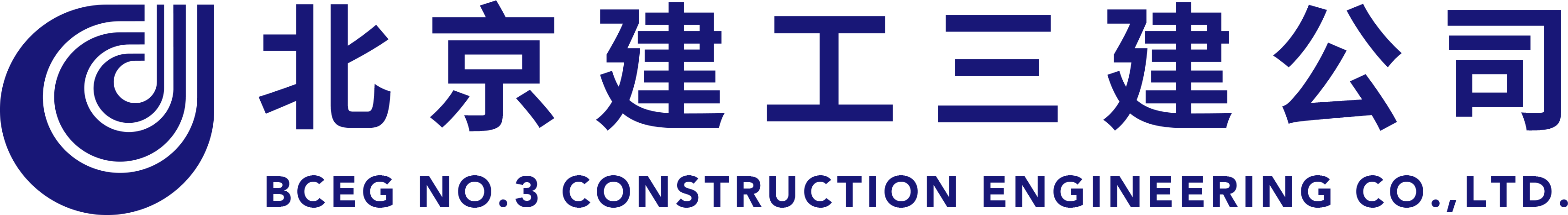 北京建工:期望與法大大攜手并進，深化建筑數字化建設，推動整個建筑行業的數字化進程。